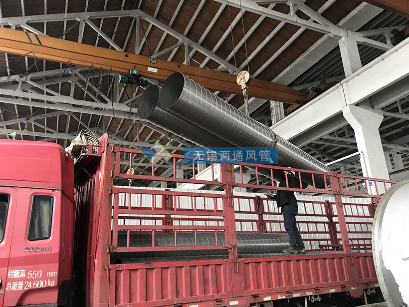 无锡两通通风管道厂家：螺旋风管发货现场（配图）